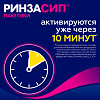 Купить Ринзасип с Витамином С порошок д/р-ра д/внутр саше 5г №5 апельсин