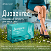 Купить Диовенгес 50 мг + 450 мг 30 шт таблетки покрытые пленочной оболочкой