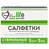Купить New Life 5 см x 5 см 10 шт салфетки марлевые 1-слойные 8 сложений в коробках