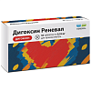 Купить Дигоксин Реневал 250 мкг 56 шт таблетки