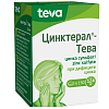 Купить Цинктерал таблетки 124мг №150