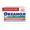 Купить Океанол 30 шт капсулы