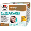 Купить Доппельгерц Бьюти Коллаген флакон 25мл №30