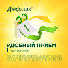 Купить Дюфалак сироп пак 15мл №10