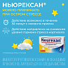 Купить Ньюрексан таблетки для рассасывания гомеопатические №50
