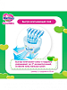 Купить Merries трусики р.XL №38 Good Skin 12-19 кг