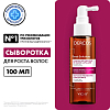 Купить Vichy Dercos Densi-Solutions сыворотка для роста волос, 100мл