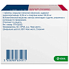 Купить Лориста Н таблетки ппо 100мг+12,5мг №90