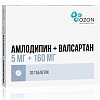 Купить Амлодипин+Валсартан 5 мг + 160 мг таб ппо №30