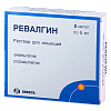 Купить Ревалгин р-р д/ин амп 5мл №5