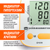Купить Тонометр Little Doctor LD-521А автомат на плечо с адаптером