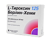 Купить Л-Тироксин 125 таблетки 125мкг №100