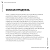Купить VICHY Liftactiv Pigment Specialist B3 15 мл крем для глаз SPF 50+