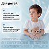 Купить Нервохель таблетки сублингв №50