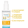 Купить Bioderma Photoderm KID спрей SPF50+, 200мл