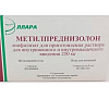 Купить Метилпреднизолон лиофил д/раствора д/внутривенного и внутримышечного введения 250мг ампулы 4мл №1