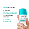 Купить Vichy дезодорант шариковый Антиперспирант 48 ч против белых и желтых пятен, 50мл