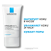 Купить La Roche-Posay Effaclar Мат эмульсия 40мл матирующая увлажн