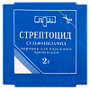 Купить Стрептоцид порошок 2г (Люми)