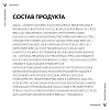 Купить Vichy Neovadiol Менопауза Восстанавливающий питательный ночной крем, 50мл