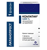 Купить Ксалатан капли глазные  0,005% фл 2,5мл