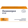 Купить Лизиноприл-Штада таблетки 10мг №30