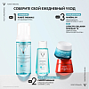 Купить Vichy Purete Thermale Успокаивающее средство для снятия макияжа с глаз, 100мл
