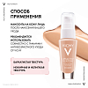 Купить Vichy Liftactiv Flexilift крем тональный с эффектом лифтинга тон 25, 30мл