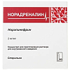 Купить Норадреналин конц д/р-ра д/в/в введ 2мг/мл 4мл №10