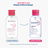 Купить Bioderma Sensibio H2O 500 мл 1 шт вода мицеллярная очищающая флакон-помпа