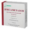Купить Дексаметазон раствор д/ин 4мг/мл 1мл №10
