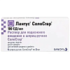 Купить Лантус СолоСтар 100 ЕД/мл 3 мл 5 шт раствор для подкожного введения шприц-ручка