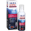 Купить Аква Марис Экстрасильный спрей назальный 150мл