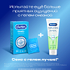Купить Durex Classic презервативы классические 12 шт.