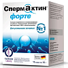 Купить Спермактин Форте пор саше 10г №15