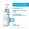 Купить La Roche-Posay Липикар набор АП+М бальзам 400 мл +масло очищ АП+ 100мл