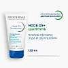 Купить Bioderma Node DS+ 125 мл шампунь против рецидивирующей перхоти