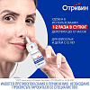 Купить Отривин спрей назальный 0,05% 10мл экспресс с ароматом ментола