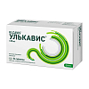 Купить Улькавис таблетки ппо 120мг №56