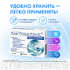 Купить Лактобаланс капс 378мг №7