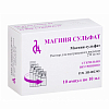 Купить Магния Сульфат раствор д/ин 25% ампула 10мл №10
