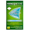 Купить Никоретте 4 мг 105 шт жевательная резинка лекарственная морозная мята 