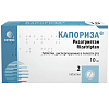 Купить Капориза таб дисперг в полости рта 10мг №2