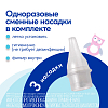Купить Отривин Беби аспиратор назальный с 3-мя насадками