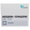 Купить Амлодипин + Периндоприл 5 мг + 8 мг 30 шт таблетки