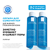 Купить La Roche-Posay Effaclar набор 200 мл 2 шт лосьон сужающий поры