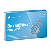 Купить Витапрост Форте суппозитории рект 20мг №10