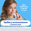 Купить Отривин спрей назальный 0,1% 10мл