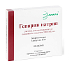 Купить Гепарин раствор д/ин 5000МЕ/мл ампула 5мл №5