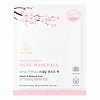 Купить HANI x HANI маска д/лица 25мл восст ткан с ф-том секрета улитки WHITE INTENSIVE SNAIL MASK PACK
